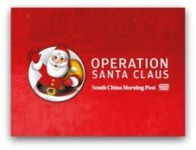 Operation Santa Hong Kong Operation Santa Hong Kong