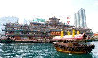 Aberdeen Harbour and Jumbo Restaurant