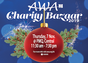 AWA Charity Bazaar