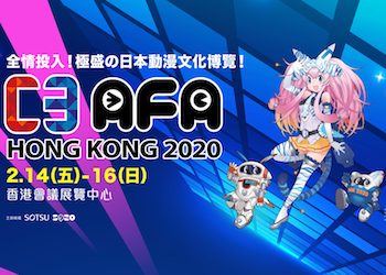 C3 Anime HK C3 Anime HK