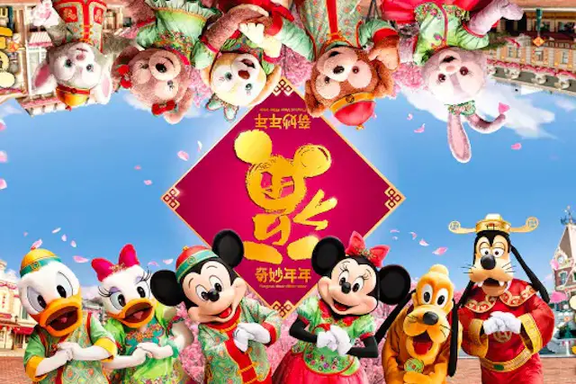 Mickey and Minnie at Chinese New Year Disneyland