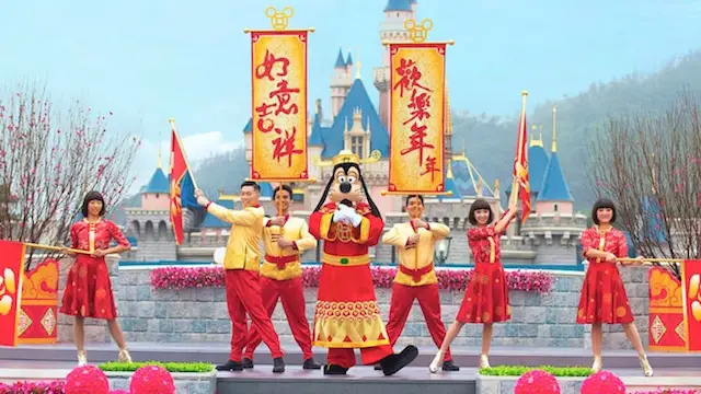 Goofy  at the Chinese New Year Disneyland Hong Kong Celebrations