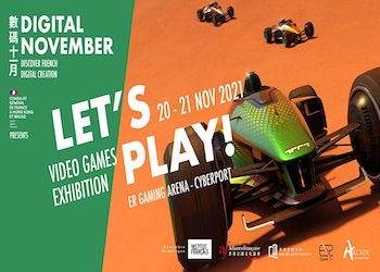 Digital November Digital November