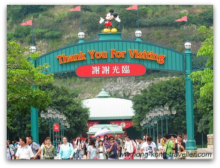 Hong Kong Disneyland Park Exit