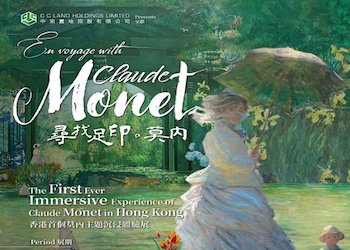 Claude Monet HK