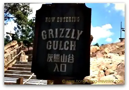 Grizzly Gulch Entrance