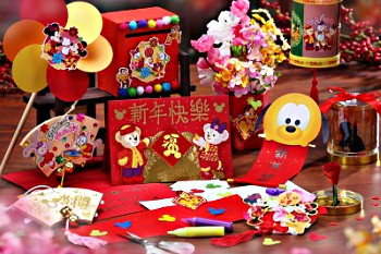 Goofy and Pluto Merchandise at the Chinese New Year Night Market Disneyland Hong Kong Celebrations Goofy and Pluto Merchandise at the Chinese New Year Night Market at Disneyland Hong Kong Celebrations