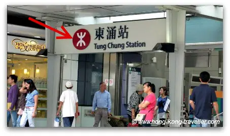 HK MTR Logo at Tung Chung Station