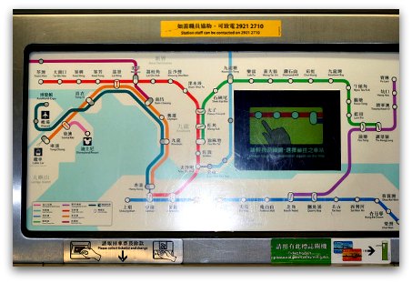 HK MTR ticket machine