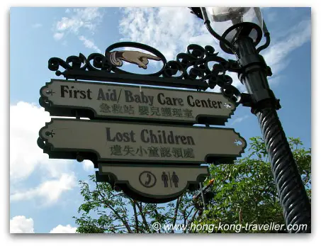 Baby Care Center at Hong Kong Disneyland