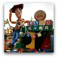 Hong Kong Disneyland-Toy Story Land 