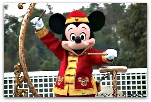 Mickey Mouse at HK Disneyland wearing Chinese costume