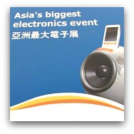 Hong Kong Electronics Fair