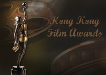 Hong Kong Film Award