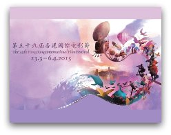 Hong Kong International Film Festival