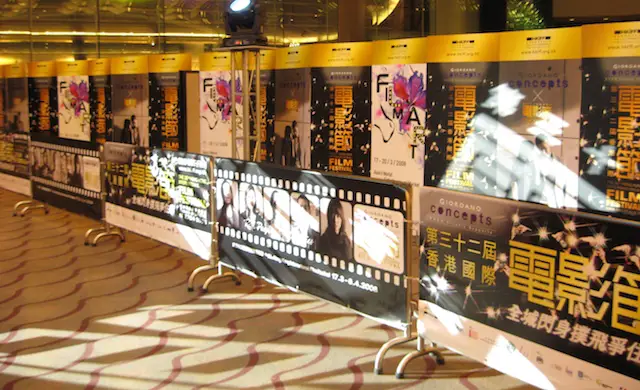 Hong Kong International Film Festival