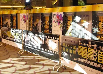 Hong Kong International Film Festival