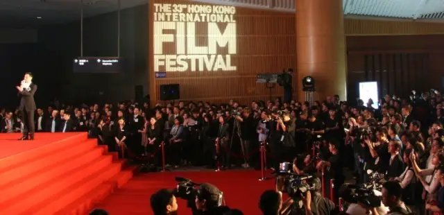 Hong Kong International Film Festival