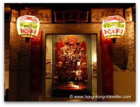 Hong Kong Museum of History - Folk Culture Gallery