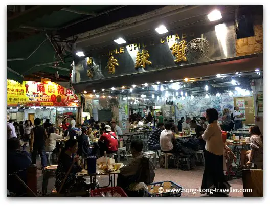 Hong Kong Neighborhoods: Jordan Night Market Stalls