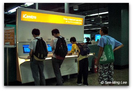 iCentre at Sham Shui Po MTR Station