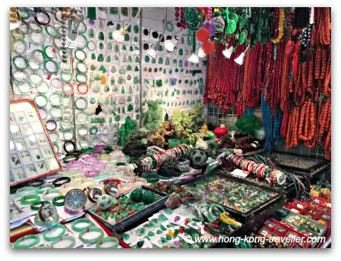Jade Market in Hong Kong, lots of trinkets and merchandise Jade Market in Hong Kong: Lots of trinkets and merchandise
