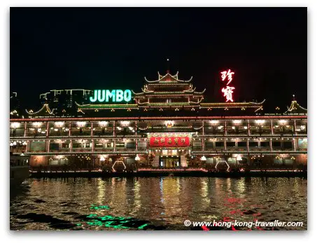 Jumbo Floating Restaurant at night 