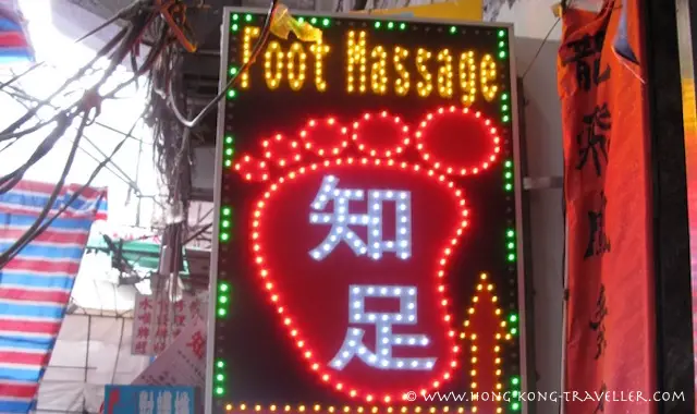 Ladies Market Hong Kong - foot massage shop
