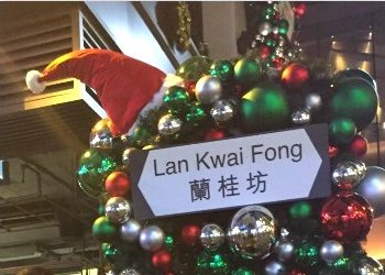 Lan Kwai Fong Christmas Street Party