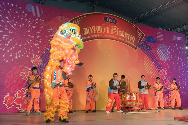 Chinese Lantern Festival Hong Kong Lion dances