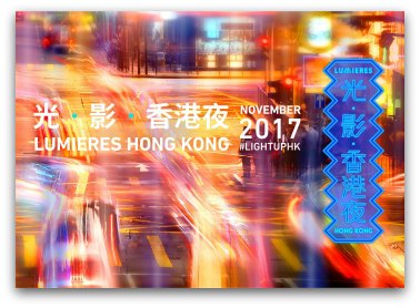 Lumieres HK Lumieres HK