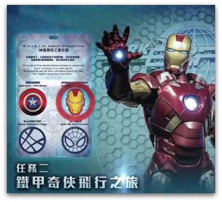 Marvel Super Hero Summer at Hong Kong Disneyland