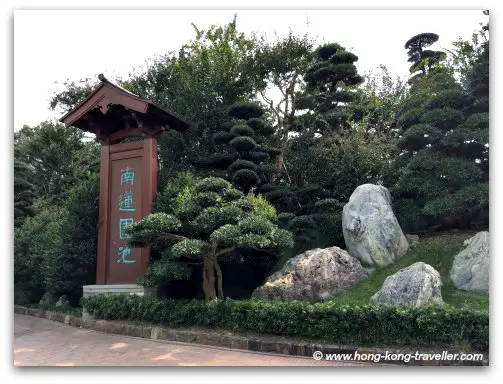 Nan Lian Garden Entrance Gate