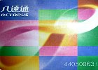 Plan: Octopus Card