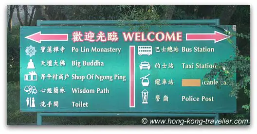 Ngong Ping Village Attractions