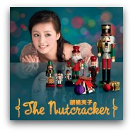 Hong Kong Ballet: The Nutcracker