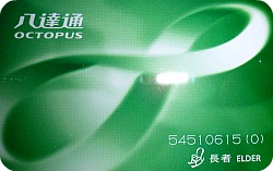 Octopus Card Senior