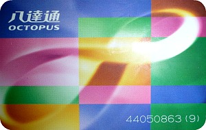 Octopus Card Hong Kong