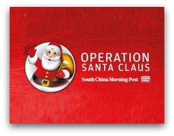 Operation Santa Hong Kong