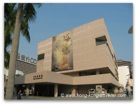 Promenade Landmarks: Hong Kong Museum of Art