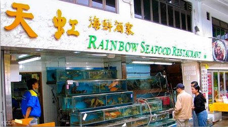 Picking your dinner at Rainbow Seafood in Lamma Island waterfront restaurants