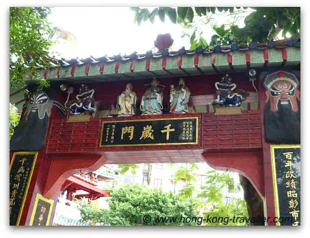 Repulse Bay Kwun Yam Shrine