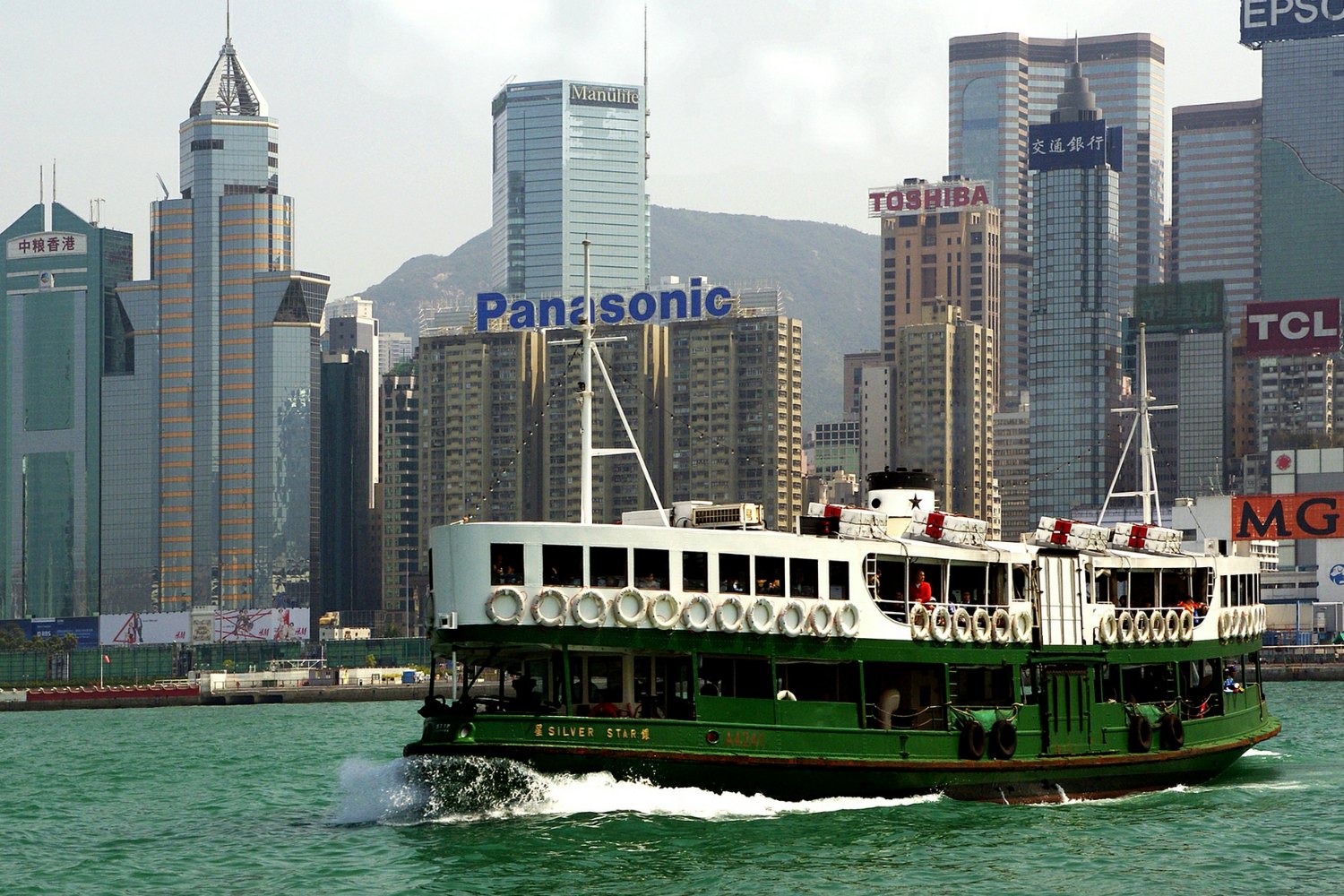 Star Ferry