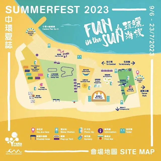 SummerFest Hong Kong in the harbourfront