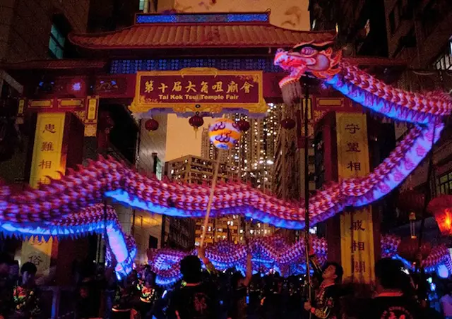 Tai Kok Tsui Temple Fair Luminous Dragon