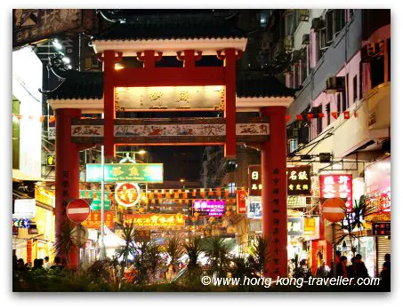 Temple Street Night Market Gate