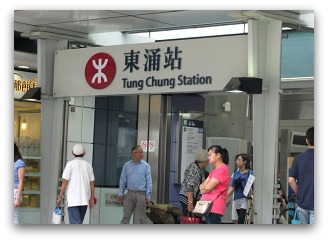 Hong Kong Tung Chung MTR Station