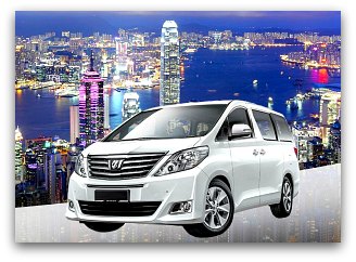 Hong Kong Private Car Hire