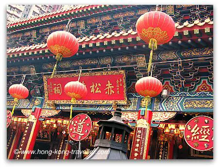 Wong Tai Sin Main Temple