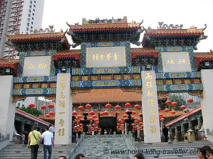 Wong Tai Sin Main Temple